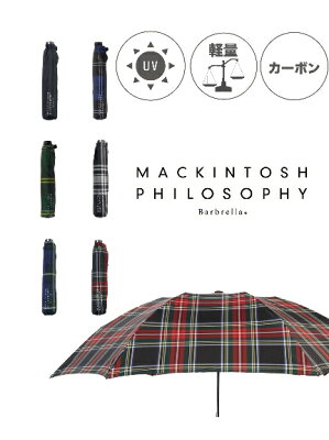 MACKINTOSH PHILOSOPHY(マッキントッシュ フィロソフィー)【雨傘】 マッキントッシュフィロソフィー バーブレラチェック 折りたたみ傘 【公式ムーンバット】 レディース メンズ UV 軽量 ギフト