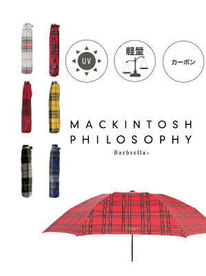 【雨傘】 マッキントッシュフィロソフィー バーブレラ チェック 折りたたみ傘 【公式ムーンバット】 レディース メンズ UV 軽量 母の日 ブランド プレゼント 高級