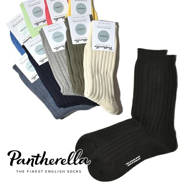 女性におすすめのレディース靴下 人気ブランドランキング30選 プレゼントにもおすすめ ベストプレゼントガイド