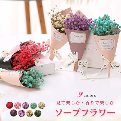 1000円程で贈れる花束 おすすめ18選 ミニブーケなどのプチギフトが大人気 ベストプレゼントガイド 1000円程で贈れる花束 おすすめ18選 ミニブーケなどのプチギフトが大人気 ベストプレゼントガイド