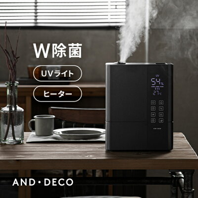 【1年保証】 UV除菌機能付き ハイブリッド加湿器 上から給水 加湿器 おしゃれ 約100℃加熱 上部給水式加湿器 上部給水型加湿器 アロマ加湿器 卓上 オフィス 大容量 タイマー付き リモコン付き 静音 省エネ 節電 エコ 送料無料 armonia