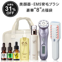 超音波美顔器 クリスマスプレゼント 人気ランキング2021 ベストプレゼント