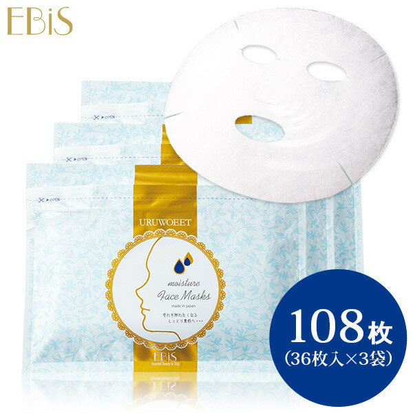 コスメグッズ 美容マスク 人気ブランドランキング21 ベストプレゼント