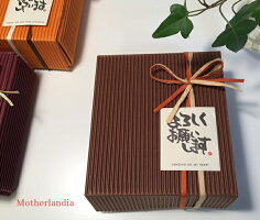 退職の挨拶やお礼に人気のプチギフトランキングtop15 お菓子やコーヒーがおすすめ ベストプレゼントガイド 退職の挨拶やお礼に人気のプチギフトランキングtop15 お菓子やコーヒーがおすすめ ベストプレゼントガイド