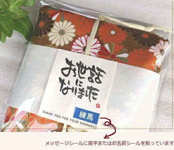 退職の挨拶やお礼に人気のプチギフトランキング2020 お菓子やコーヒー