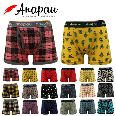 アナパウ | Anapau ボクサーパンツ M/Lサイズ メンズ 日本製 国産 インナー 下着 オシャレ かわいい ギフト 彼氏 旦那 誕生日 プレゼント ギフト メール便送料無料