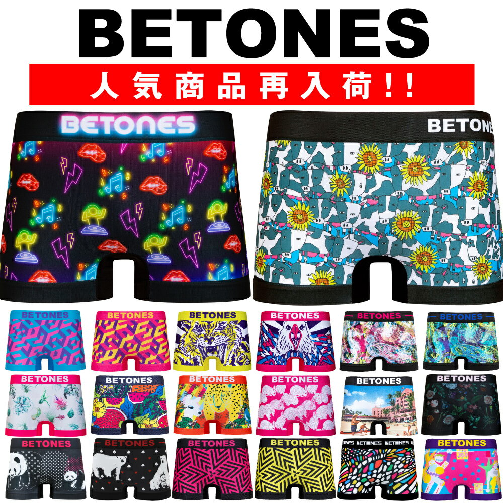 彼氏など男性が喜ぶメンズパンツのプレゼント 人気ブランドランキングtop10 ベストプレゼントガイド