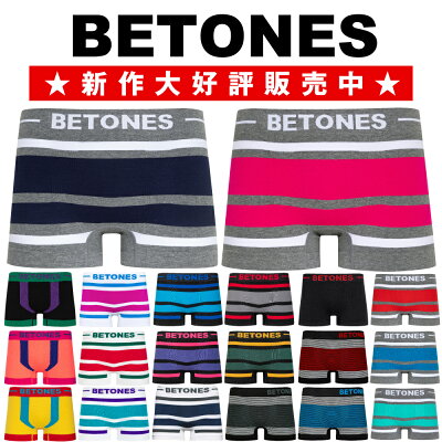 【ポイント10倍★3/22 8:59まで】ビトーンズ | BETONES ボクサーパンツ フリーサイズ メンズ BREATH KICKS AKER NEON4 ブランド ボーダー 正規品 下着 パンツ インナー かわいい 旦彼氏 男性 誕生日 プレゼント ギフト