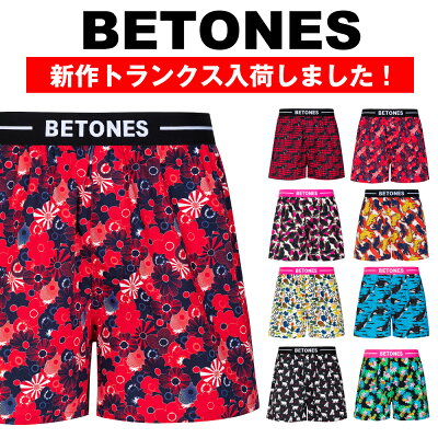 メンズブランドトランクス人気ランキング21 カルバンクラインやアルマーニなどのおすすめプレゼントを紹介 ベストプレゼントガイド メンズブランドトランクス人気ランキング21 カルバンクラインやアルマーニなどのおすすめプレゼントを紹介 ベストプレゼントガイド