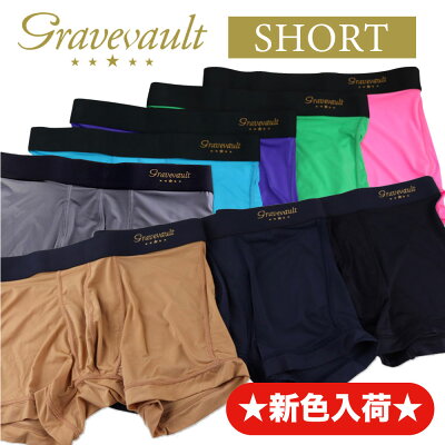【ポイント10倍★2/6 17:59まで】グレイブボールト | gravevault ショート ボクサーパンツ S,M,Lサイズ Plain プレーン ベージュ ブラック ネイビー 無地 メンズ 下着 インナー 国産 正規品 バレンタイン プレゼント ギフト【送料無料】
