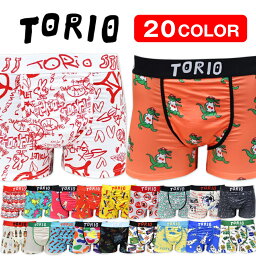 ブランド下着 パンツ メンズ のプレゼント 人気ブランドランキング22 ベストプレゼント ブランド下着 パンツ メンズ のプレゼント 人気ブランドランキング22 ベストプレゼント