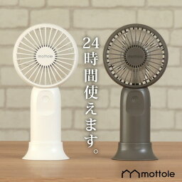 卓上扇風機 人気ブランドランキング ベストプレゼント