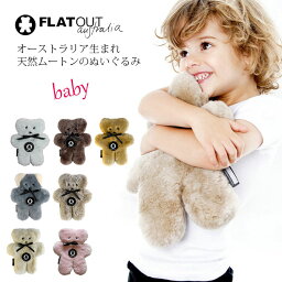 ぬいぐるみ 人気ブランドランキング21 ベストプレゼント ぬいぐるみ 人気ブランドランキング21 ベストプレゼント