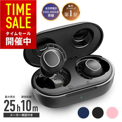 【楽天年間ランキング20位受賞】Mpow M30 ワイヤレスイヤホン Bluetooth5.0 高音質 マイク内蔵 防水IPX7 最大25時間再生 両耳 片耳対応 左右分離 ブルートゥース 軽量48g 急速充電 長時間 自動ペアリング iPhone/Android適用 接続安定 AAC/SBC コスパよい