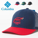 コロンビア キャップ メンズ COLUMBIA コロンビア メッシュキャップ グラフィック (PU5540) スナップバック 帽子 紺緑黒 メンズ カジュアル アメカジ アウトドア ブランド