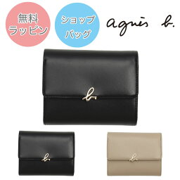 アニエスベー 財布 レディース 人気ブランドランキング21 ベストプレゼント アニエスベー 財布 レディース 人気ブランドランキング21 ベストプレゼント