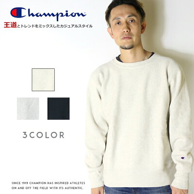 【Champion チャンピオン】 スウェット トレーナー クルーネック 無地 長袖 リバースウィーブ 青単タグ トップス メンズ men's 国内正規品 インポート ブランド 海外ブランド C3-W004 19FW