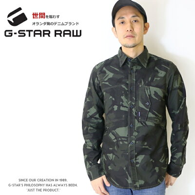 【G-STAR RAW ジースターロウ】 長袖シャツ シャツ 迷彩 カモフラージュ ジースターロー gstar メンズ men's 国内正規品 インポート ブランド 海外ブランド D16623-C162