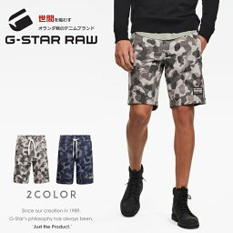 ジースターロー パンツ ボトムス メンズ プレゼント 人気ランキング21 ベストプレゼント ジースターロー パンツ ボトムス メンズ プレゼント 人気ランキング21 ベストプレゼント
