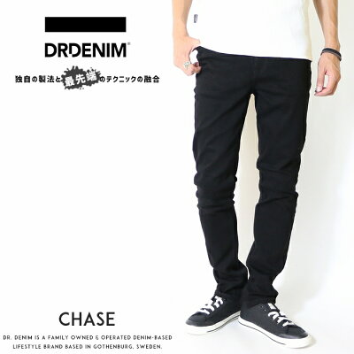 メンズブランドスキニージーンズ人気ランキング21 リーバイスなどがプレゼントにおすすめ ベストプレゼントガイド メンズブランドスキニージーンズ人気ランキング21 リーバイスなどがプレゼントにおすすめ ベストプレゼントガイド