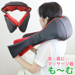 マッサージ器 肩 人気ブランドランキング21 ベストプレゼント マッサージ器 肩 人気ブランドランキング21 ベストプレゼント