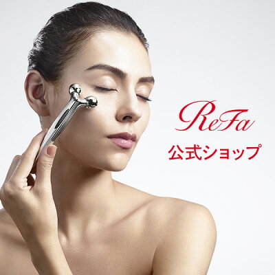 リファエスカラットレイ ReFa S CARAT RAY MTG リファカラット refa rifa 美顔器 美顔ローラー 美容ローラー 目元 口元 フェイスライン カラットレイ D21L12 D21L12_RP