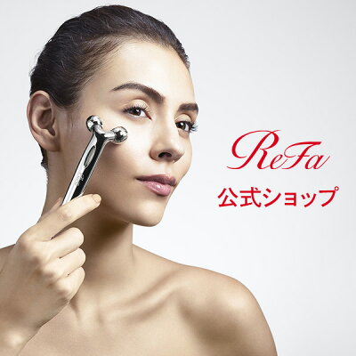 【4/5 0:00から! 43%OFF!】 リファエスカラット ReFa S CARAT リファ リファカラット リファsカラット MTG 美顔器 美顔ローラー ローラー コロコロ フェイス マイクロカレント 公式 D23L03_RS