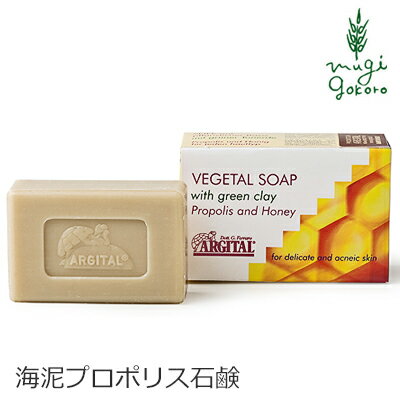 おすすめの洗顔石鹸 人気ブランドランキング25選 21年版 ベストプレゼントガイド