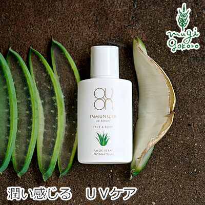 無添加の日焼け止め 人気 おすすめブランドランキング25選 肌にやさしいオーガニック ノンケミカルも ベストプレゼントガイド 無添加の日焼け止め 人気 おすすめブランドランキング25選 肌にやさしいオーガニック ノンケミカルも ベストプレゼントガイド