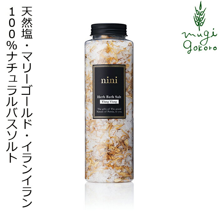 ブランドバスソルト人気ランキング21 サボンやロクシタンなどのおすすめプレゼントを紹介 ベストプレゼントガイド