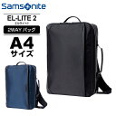 サムソナイト ビジネスバッグ 正規品 ビジネスバッグ サムソナイト Samsonite EL-LITE 2 エルライト2 2Wayバッグ メンズ レディース キャリーオン A4