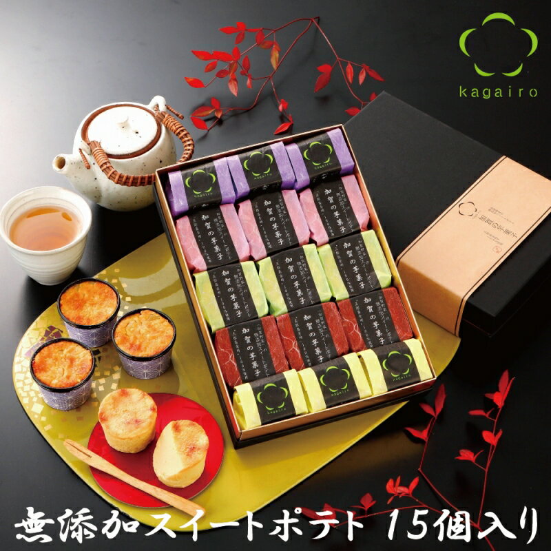 スイーツ スイートポテト 人気ブランドランキング21 ベストプレゼント