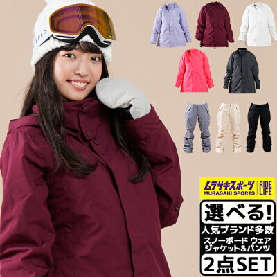 レディーススキー スノボウェア ブランドランキング22 プレゼントにも大好評 ベストプレゼントガイド レディーススキー スノボウェア ブランドランキング22 プレゼントにも大好評 ベストプレゼントガイド