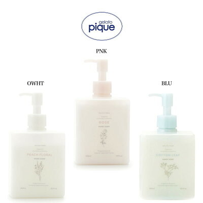 今人気のハンドソープ おすすめブランドランキング25選 年版 ベストプレゼントガイド