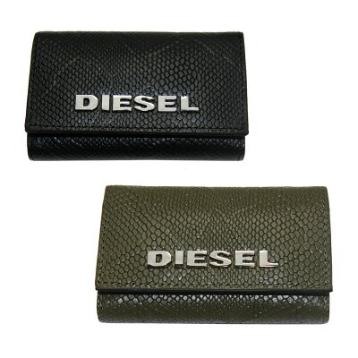 【送料無料】2020秋冬新作 DIESEL ディーゼル キーケース キーホルダー メンズ ユニセックス X07341 PR400 T8013/ブラック T7431/ダークグリーン KEYCASE II VIPER スネーク柄 型押し【あす楽対応】【ブランド】【プレゼント】【セール】