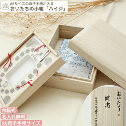 2歳 男の子への誕生日プレゼント 人気ランキング ベストプレゼント