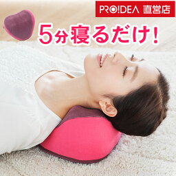 枕 マッサージ器 人気ブランドランキング21 ベストプレゼント 枕 マッサージ器 人気ブランドランキング21 ベストプレゼント