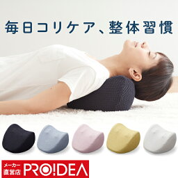 枕 マッサージ器 人気ブランドランキング21 ベストプレゼント 枕 マッサージ器 人気ブランドランキング21 ベストプレゼント
