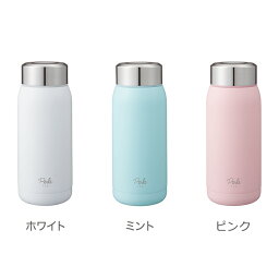 女性へのマグボトル 人気プレゼントランキング21 ベストプレゼント 女性へのマグボトル 人気プレゼントランキング21 ベストプレゼント