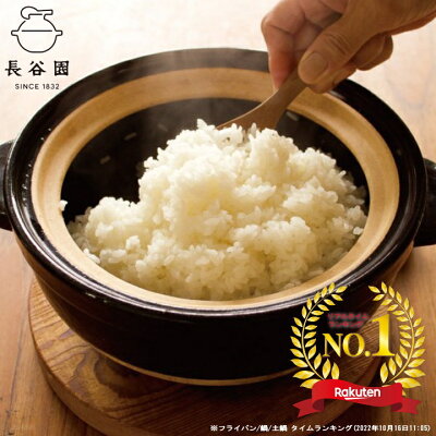 【ポイント10%】( 長谷園 かまどさん 三合炊き ACT-01) 正規品 伊賀焼 土鍋 陶器 直火 専用 ガス 遠赤外線 炊飯 ご飯 白米 大容量 土鍋でご飯を炊く 調理 料理 おうち 自炊 土鍋ご飯 炊飯土鍋