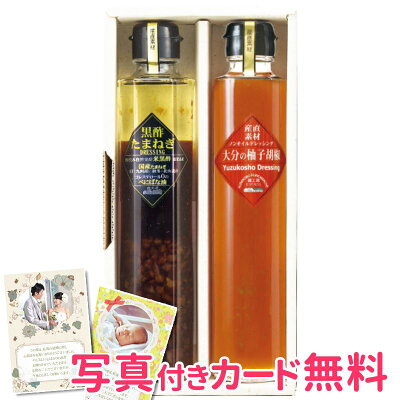 【まとめ買い10セット】 ドレッシングギフト 蔵工房 産直素材ドレッシングギフト 内祝い 結婚内祝い 出産内祝い 新築祝い 景品 結婚祝い 引き出物 香典返し ギフト 贈答品 贈り物 お返し 39ショップ買いまわり 39ショップ買い回り クーポン配布中