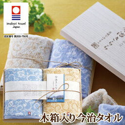 バスグッズのギフト 結婚祝いプレゼント 人気ランキング21 ベストプレゼント バスグッズのギフト 結婚祝いプレゼント 人気ランキング21 ベストプレゼント