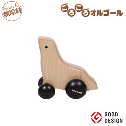 オルゴール 引越 引っ越し祝いプレゼント 人気ランキング ベストプレゼント