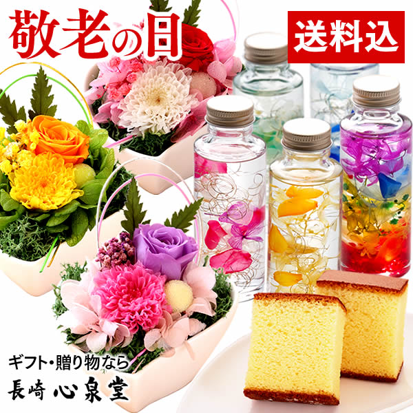 母の日向きの花とスイーツのセット 人気 おすすめギフト14選 21年最新 ベストプレゼントガイド