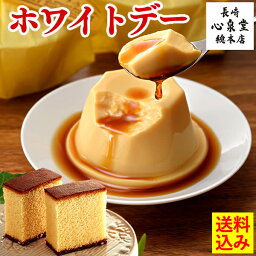 ブランド洋菓子 出産内祝い お返し プレゼント 人気ランキング21 ベストプレゼント ブランド洋菓子 出産内祝い お返し プレゼント 人気ランキング21 ベストプレゼント
