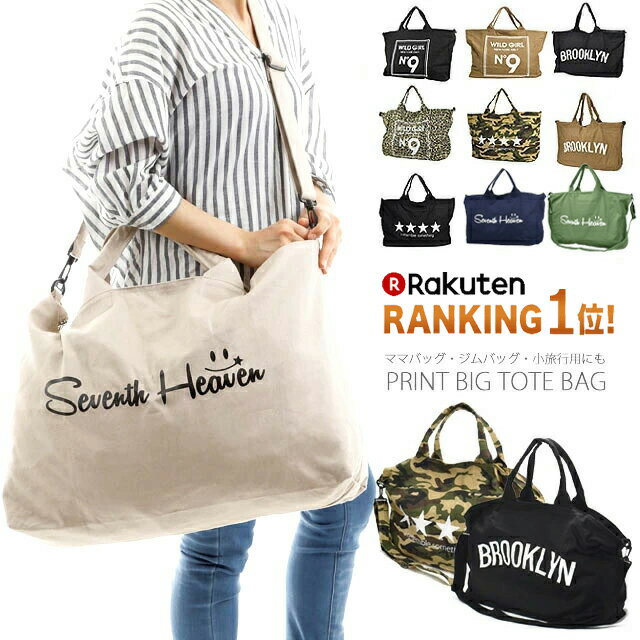 女性に人気の斜めがけトートバッグおすすめブランド12選 21年最新版 ベストプレゼントガイド