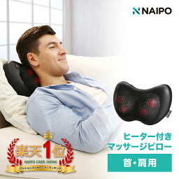 マッサージ器 肩 人気ブランドランキング21 ベストプレゼント マッサージ器 肩 人気ブランドランキング21 ベストプレゼント