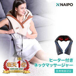 女友達へのマッサージ器 人気プレゼントランキング21 ベストプレゼント 女友達へのマッサージ器 人気プレゼントランキング21 ベストプレゼント