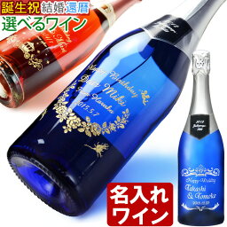 上司 男 へのワインプレゼント 人気ランキング21 ベストプレゼント