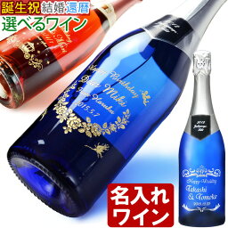 ワイン 人気ランキング ベストプレゼント